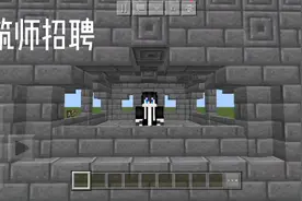 招聘建筑师，20-40人服务器，周末100%在线，想要招聘私信我视频封面