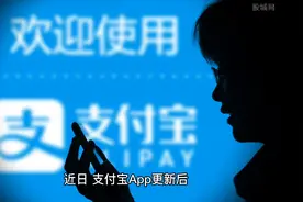 20亿补贴！支付宝商家提醒功能直通小程序视频封面