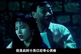 小美下班回家路上遇到四个修理工对其图谋不轨，意外被杀害视频封面