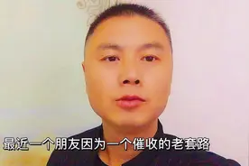 小微被冻结账号是什么原因呢？是不是人为的呢？视频封面