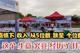 东北姑娘第一次去江苏做生意，结果都想哭，网友有什么高招吗？视频封面