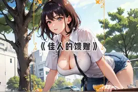 假如一个女人把你的头摁倒胸上，这是一种什么样的体验？