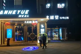 杭州临平区理想体育馆中心夜景