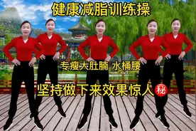 不跑不跳原地8组动作瘦全身 快速燃脂！早晚一遍，胜过跑步2小时视频封面