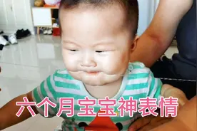 七宝葫芦娃神表情哈哈(ಡωಡ)hiahiahia视频封面