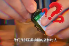 中国风油精成为印度神油  不仅可以用还可以吃