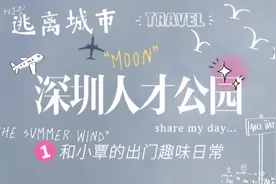 异地恋情侣 五一终于见面了 你在看风景 而我在看你
