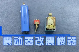 小伙利用废旧马达改成震楼器，楼上再也没有噪音扰民了视频封面