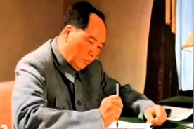 七律二首送瘟神视频封面