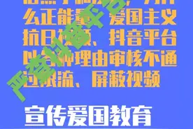 抖音管理以上老板以下全是汉奸视频封面