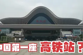 武汉这座高铁站，被誉为全球“最美建筑”，原来里面是这样的？视频封面