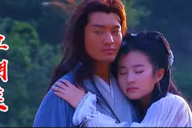 《神雕侠侣》片尾曲《江湖笑》，群星演唱，满满的武侠风，太好听视频封面