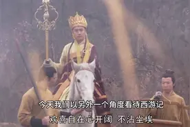 西游记师徒四人代表什么？