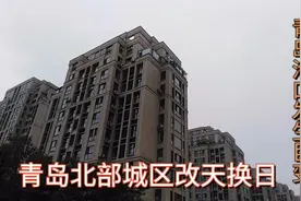 今天青岛飞机场搬到胶州，最受益的地方却是沧口！沧口人开心极了视频封面
