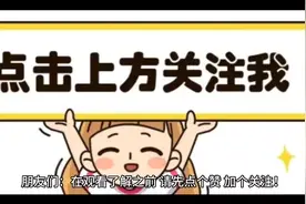 最新消息：6月5日武汉市副市长任上被查，3天前还公开露面！视频封面