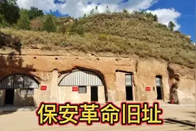 志丹县，原名保安县，黄土高原的古老县城，被誉为中国革命的红都视频封面