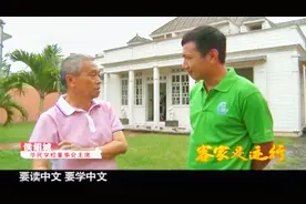 留尼汪：相隔中国九千多公里的海岛，生活着三万多广东梅县客家人