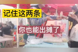 为什么你做的冰激凌像冰沙？掌握这两点丝滑细腻可以摆摊了#挑战