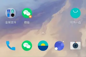 京东极速版做单流程