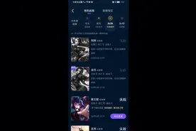 没点技术真打不了巅峰赛，输的好惨，大小姐来了都没用视频封面