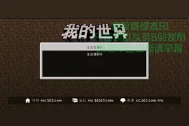 打一把花雨庭无限经验1v1（）🌚🌚🌚🌚我的世界@1