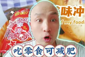 一天减掉5斤肉有图有真相，排毒养颜女神必备，需者收藏视频封面