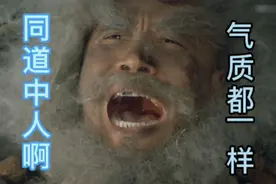 搞笑盘点，一个头带面罩，一个身穿制服视频封面