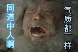 搞笑盘点，一个头带面罩，一个身穿制服视频封面