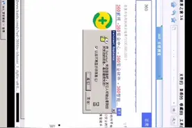 测评win xp系统视频封面