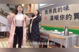 领导大肚婆悄悄在我那买了衣服不说 还要请我吃饭 莱麻心底乐开花视频封面
