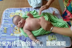 50天的宝宝，每天洗澡，每天用正宗茶油按摩，还是摆脱不了胀气啊视频封面