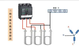星型接法的三相负载，究竟要不要接零线？接零与不接零有什么不同视频封面