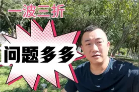 床车自驾游，户外电源又遭遇充电问题，问题多多应该如何彻底解决视频封面