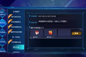 火线精英视频封面