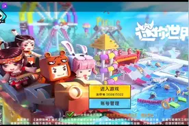 人人乐视频封面