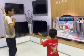 教你用智能电视玩体感游戏  智能电视跳舞视频封面