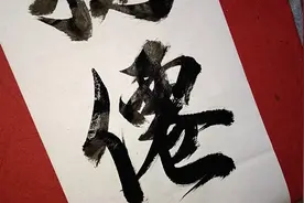 “蛟龙狂捣仙人洞”，下联应该怎么对才既浪漫又精彩？视频封面