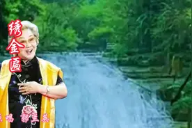 九十岁高龄郭兰英老师演唱《绣金匾》太感人，唱哭了在场观众！视频封面