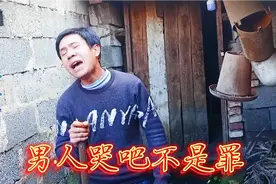 翻唱一首经典歌曲《男人哭吧不是罪》视频封面