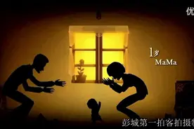原创《时间都去哪儿了》妈妈母亲节快乐我们长大了，妈妈也老了。视频封面