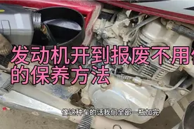 摩托车多长时间换机油，如何正确更换？师傅把方法与技巧告诉你视频封面