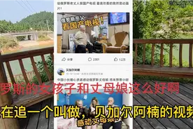 国内几千万男单身汪该何去何从，异国婚恋是不是我们最后的希望呢视频封面