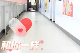 《我和你一样》，李宇春。把激昂青春的力量，化作温暖与阳光视频封面