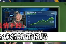 美国国债收益率曲线的倒挂是目前最准确的衰退指标之一视频封面