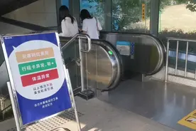 好消息！恢复正常！合肥地铁扫双码由各地上入口移到站内安检口。视频封面