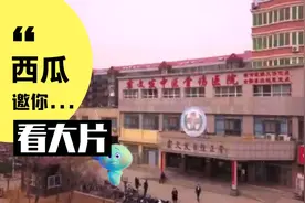 关于石家庄霍文发中医骨伤医院视频封面