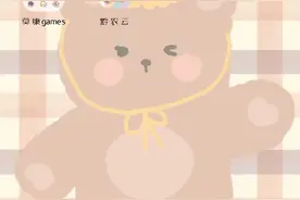 我这个还行吗？视频封面