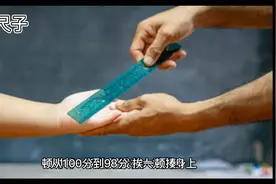 说尺子视频封面