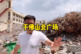 千佛山北广场推进中视频封面