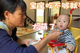 外婆喂旺仔吃面条，小嘴吸溜个不停，结果不够吃就大哭视频封面